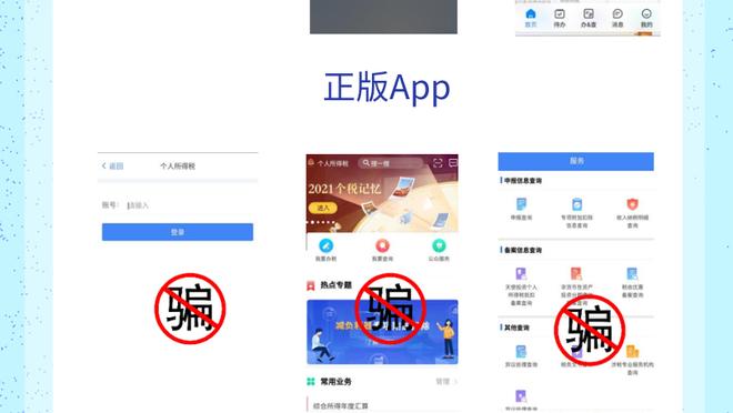 开云官网入口登录app截图4
